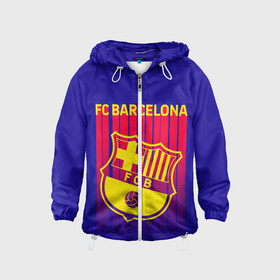 Детская ветровка 3D с принтом FC BARCELONA ФК БАРСЕЛОНА в городе Новоалтайск, 100% полиэстер | подол и капюшон оформлены резинкой с фиксаторами, по бокам два кармана без застежек, один потайной карман на груди | barca | fc barcelona | football | sport | uefa | английская премьер лига. | барса | лига финал | матч | спорт | уефа | финал | фк барселона | футбол