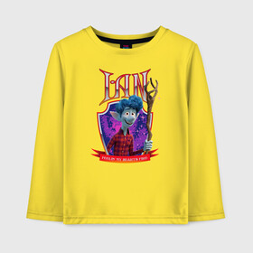 Детский лонгслив хлопок с принтом Ian в городе Новоалтайск, 100% хлопок | круглый вырез горловины, полуприлегающий силуэт, длина до линии бедер | disney | ian | ian lightfoot | onward | pixar | vdzabma | айан | айан лайтфут | вперёд | дисней | пиксар