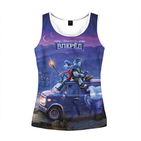 Женская майка 3D с принтом Вперёд в городе Новоалтайск, 100% полиэстер | круглая горловина, прямой силуэт, длина до линии бедра | barley | barley lightfoot | disney | ian | ian lightfoot | onward | pixar | vdzabma | айан | айан лайтфут | барли | барли лайтфут | вперёд | дисней | пиксар