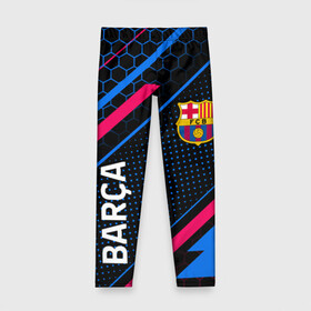 Детские леггинсы 3D с принтом FC BARCA БАРСА БАРСЕЛОНА в городе Новоалтайск, полиэстер 85%, спандекс 15% | эластичный пояс, зауженный крой | barca | fc barcelona | football | sport | uefa | английская премьер лига. | барса | лига финал | матч | спорт | уефа | финал | фк барселона | футбол