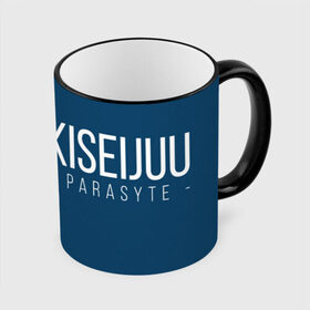 Кружка с принтом Kiseijuu Parasyte в городе Новоалтайск, керамика | ёмкость 330 мл | Тематика изображения на принте: anime | izumi | kana | kiseijuu | parasyte | parasyte the maxim | reiko | satomi | аниме | десница | идзуми | кана. | миги | мурано | паразит | паразиты | правик | рейко | сатоми | шин