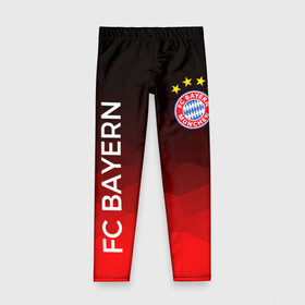 Детские леггинсы 3D с принтом ФК БАВАРИЯ BAYERN МЮНХЕН в городе Новоалтайск, полиэстер 85%, спандекс 15% | эластичный пояс, зауженный крой | bayern | fifa. | football | sport | uefa | английская премьер лига | бавария | лига финал | матч | мюнхен | спорт | уефа | финал | фифа | футбол