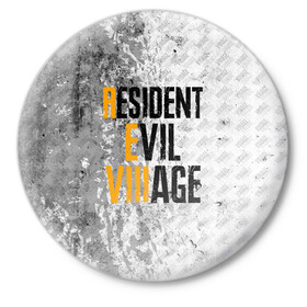 Значок с принтом RESIDENT EVIL VILLAGE | ГРАНЖ в городе Новоалтайск,  металл | круглая форма, металлическая застежка в виде булавки | horror | lady dimitrescu | resident evil | resident evil 8 | village | демитреска | деревня | димитреску | леди димитреска | обитель зла | резидент эвил | ресидент евил | хоррор