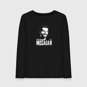Женский лонгслив хлопок с принтом Zizioss Design MOSALAH 11 в городе Новоалтайск, 100% хлопок |  | Тематика изображения на принте: basel | champion | chelsea | fifa | lfc | liverpool | mo salah | mohamed salah | mokawloon | roma | soccer | uefa | базель | египет | ливерпуль | лига чемпионов | лфк | мокавлун | мохаммед салах | рома | уефа | фифа | футбол