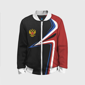 Детский бомбер 3D с принтом РОССИЯ | RUSSIA UNIFORM в городе Новоалтайск, 100% полиэстер | застегивается на молнию, по бокам два кармана без застежек, мягкие манжеты, по низу бомбера и на воротнике — эластичная резинка | Тематика изображения на принте: abstraction | flag | geometry | paints | russia | stripes | texture | абстракция | брызги | геометрия | герб россии | краски | неон | неоновый | рашка | родина | россия | соты | текстура | триколор | флаг | флаг россии