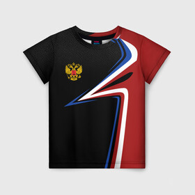 Детская футболка 3D с принтом РОССИЯ RUSSIA UNIFORM в городе Новоалтайск, 100% гипоаллергенный полиэфир | прямой крой, круглый вырез горловины, длина до линии бедер, чуть спущенное плечо, ткань немного тянется | abstraction | flag | geometry | paints | russia | stripes | texture | абстракция | брызги | геометрия | герб россии | краски | неон | неоновый | рашка | родина | россия | соты | текстура | триколор | флаг | флаг россии