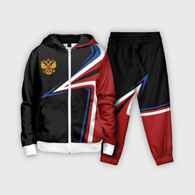 Детский костюм 3D с принтом РОССИЯ | RUSSIA UNIFORM в городе Новоалтайск,  |  | Тематика изображения на принте: abstraction | flag | geometry | paints | russia | stripes | texture | абстракция | брызги | геометрия | герб россии | краски | неон | неоновый | рашка | родина | россия | соты | текстура | триколор | флаг | флаг россии