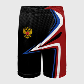 Детские спортивные шорты 3D с принтом РОССИЯ | RUSSIA UNIFORM в городе Новоалтайск,  100% полиэстер
 | пояс оформлен широкой мягкой резинкой, ткань тянется
 | Тематика изображения на принте: abstraction | flag | geometry | paints | russia | stripes | texture | абстракция | брызги | геометрия | герб россии | краски | неон | неоновый | рашка | родина | россия | соты | текстура | триколор | флаг | флаг россии