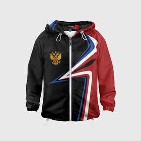 Детская ветровка 3D с принтом РОССИЯ | RUSSIA UNIFORM в городе Новоалтайск, 100% полиэстер | подол и капюшон оформлены резинкой с фиксаторами, по бокам два кармана без застежек, один потайной карман на груди | Тематика изображения на принте: abstraction | flag | geometry | paints | russia | stripes | texture | абстракция | брызги | геометрия | герб россии | краски | неон | неоновый | рашка | родина | россия | соты | текстура | триколор | флаг | флаг россии