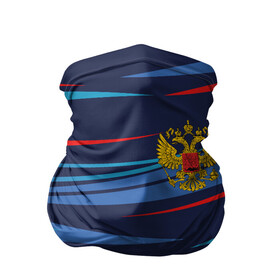 Бандана-труба 3D с принтом РОССИЯ RUSSIA UNIFORM в городе Новоалтайск, 100% полиэстер, ткань с особыми свойствами — Activecool | плотность 150‒180 г/м2; хорошо тянется, но сохраняет форму | abstraction | flag | geometry | paints | russia | stripes | texture | абстракция | брызги | геометрия | герб россии | краски | неон | неоновый | рашка | родина | россия | соты | текстура | триколор | флаг | флаг россии