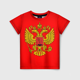 Детская футболка 3D с принтом РОССИЯ RUSSIA UNIFORM в городе Новоалтайск, 100% гипоаллергенный полиэфир | прямой крой, круглый вырез горловины, длина до линии бедер, чуть спущенное плечо, ткань немного тянется | abstraction | flag | geometry | paints | russia | stripes | texture | абстракция | брызги | геометрия | герб россии | краски | неон | неоновый | рашка | родина | россия | соты | текстура | триколор | флаг | флаг россии