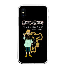 Чехол для iPhone XS Max матовый Лакк Вольтия Чёрный Клевер: в городе Новоалтайск, Силикон | Область печати: задняя сторона чехла, без боковых панелей | asta | black bulls | black clover | quartet knights | yuno | акума | аниме | аста | блэк кловер | буракку куро:ба | демон | королевство клевера | король магов | лихт | магна | манга | пятилистник | черный бык | чёрный клев