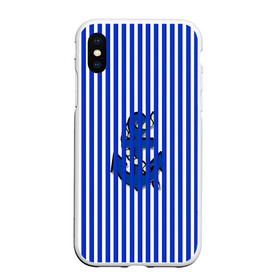 Чехол для iPhone XS Max матовый с принтом Морской стиль в городе Новоалтайск, Силикон | Область печати: задняя сторона чехла, без боковых панелей | Тематика изображения на принте: морской | популярные иллюстрации | синие полоски | тельняшка | якорь