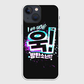 Чехол для iPhone 13 mini с принтом UGH BTS в городе Новоалтайск,  |  | bts | pop | битиэс | бтс | ви | джей хоуп | джонгук | корейцы | музыка | поп | попса | рм | чимин | чин сюги