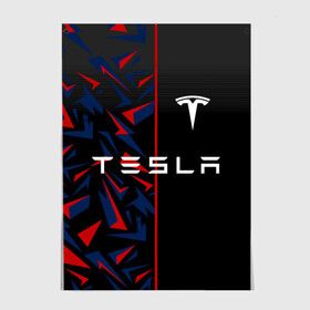 Постер с принтом TESLA MOTORS ТЕСЛА в городе Новоалтайск, 100% бумага
 | бумага, плотность 150 мг. Матовая, но за счет высокого коэффициента гладкости имеет небольшой блеск и дает на свету блики, но в отличии от глянцевой бумаги не покрыта лаком | brand | car | elon mask | s3xy | tesla | авто | бренд | илон | илон маск | маск | машина | тесла | электрокар