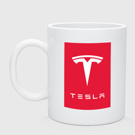 Кружка керамическая с принтом TESLA MOTORS ТЕСЛА в городе Новоалтайск, керамика | объем — 330 мл, диаметр — 80 мм. Принт наносится на бока кружки, можно сделать два разных изображения | Тематика изображения на принте: brand | car | elon mask | s3xy | tesla | авто | бренд | илон | илон маск | маск | машина | тесла | электрокар