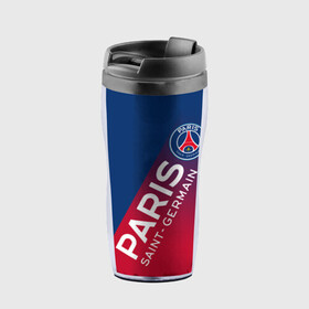 Термокружка-непроливайка с принтом ФК ПСЖ PARIS SAINT GERMAIN в городе Новоалтайск, внутренняя часть — пищевой пластик, наружная часть — прозрачный пластик, между ними — полиграфическая вставка с рисунком | объем — 350 мл, герметичная крышка | Тематика изображения на принте: fifa. | football | paris saint germain football club | psg | sport | uefa | английская премьер лига | лига финал | матч | спорт | уефа | финал | фифа | фк парии сен жермен | фк псж | футбол