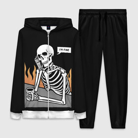 Женский костюм 3D с принтом Я В Порядке в городе Новоалтайск,  |  | bones | fine | fire | flame | im | skeleton | skull | апатия | в | депрессия | кости | кружка | настроение | огонь | пламя | пожар | порядке | прострация | скелет | череп | эмоции | я