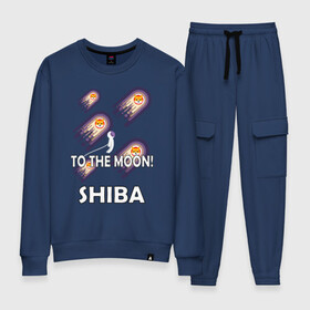 Женский костюм хлопок с принтом TO THE MOON! (SHIBA) в городе Новоалтайск, 100% хлопок | на свитшоте круглая горловина, мягкая резинка по низу. Брюки заужены к низу, на них два вида карманов: два 