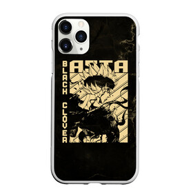 Чехол для iPhone 11 Pro матовый с принтом Asta Black Clover в городе Новоалтайск, Силикон |  | asta | black bulls | black clover | quartet knights | yuno | акума | аниме | аста | блэк кловер | буракку куро:ба | демон | королевство клевера | король магов | лихт | магна | манга | пятилистник | черный бык | чёрный клев