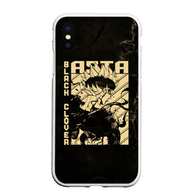 Чехол для iPhone XS Max матовый с принтом Asta Black Clover в городе Новоалтайск, Силикон | Область печати: задняя сторона чехла, без боковых панелей | asta | black bulls | black clover | quartet knights | yuno | акума | аниме | аста | блэк кловер | буракку куро:ба | демон | королевство клевера | король магов | лихт | магна | манга | пятилистник | черный бык | чёрный клев