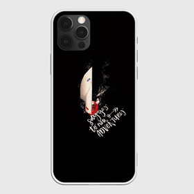 Чехол для iPhone 12 Pro Max с принтом Парусная регата в городе Новоалтайск, Силикон |  | волны | лето | море | моряк | парус | приключения | регата | скажи да | яхта