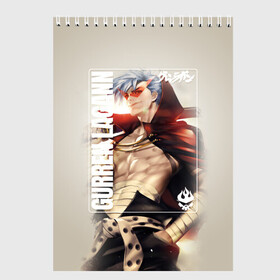 Скетчбук с принтом Gurren Lagann Kamina в городе Новоалтайск, 100% бумага
 | 48 листов, плотность листов — 100 г/м2, плотность картонной обложки — 250 г/м2. Листы скреплены сверху удобной пружинной спиралью | gurren | gurren lagann | kamina | kittan bachika | nia teppelin | simon | yoko littner | гуррен | гуррен лаганн | симон