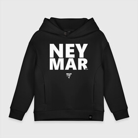 Детское худи Oversize хлопок с принтом Neymar Jr white logo в городе Новоалтайск, френч-терри — 70% хлопок, 30% полиэстер. Мягкий теплый начес внутри —100% хлопок | боковые карманы, эластичные манжеты и нижняя кромка, капюшон на магнитной кнопке | Тематика изображения на принте: brazil | champions | fifa | junior | neymar | neymar jr | paris saint germain | psg | uefa | бразилия | джуниор | младший | наймар | неймар | пари сен жермен | петух | псж | сборная бразилии | уефа | фифа | футбик | футбол 