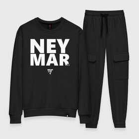 Женский костюм хлопок с принтом Neymar Jr white logo в городе Новоалтайск, 100% хлопок | на свитшоте круглая горловина, мягкая резинка по низу. Брюки заужены к низу, на них два вида карманов: два 