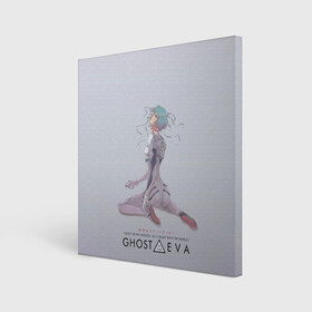 Холст квадратный с принтом Ghost in the Eva в городе Новоалтайск, 100% ПВХ |  | anime | cyberpunk | eva | evangelion | ghost in the shell | аниме | анимэ | ева | евангелион | киберпанк | призрак в доспехах