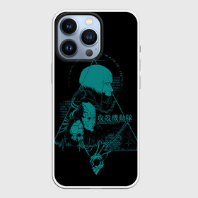 Чехол для iPhone 13 Pro с принтом GITS Scarlett в городе Новоалтайск,  |  | anime | cyberpunk | ghost in the shell | аниме | анимэ | бато | дайсукэ арамаки | киберпанк | мото кусанаги | призрак в доспехах