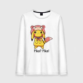 Мужской лонгслив хлопок с принтом Пикачу Pika? Pika! в городе Новоалтайск, 100% хлопок |  | anime | picachu | pikachu | аниме | милый | пика | пикачу | покебол | покемон