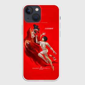 Чехол для iPhone 13 mini с принтом Scarlett in the shell в городе Новоалтайск,  |  | anime | cyberpunk | ghost in the shell | аниме | анимэ | бато | дайсукэ арамаки | киберпанк | мото кусанаги | призрак в доспехах
