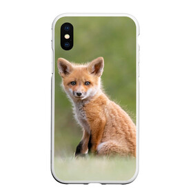 Чехол для iPhone XS Max матовый с принтом Лисенок в городе Новоалтайск, Силикон | Область печати: задняя сторона чехла, без боковых панелей | fox | foxy | животное | звери | лиса | лисенок | лисичка | милая | рыжая | фокс