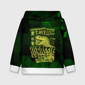 Детская толстовка 3D с принтом T-rex Jurassic Динозавр в городе Новоалтайск, 100% полиэстер | двухслойный капюшон со шнурком для регулировки, мягкие манжеты на рукавах и по низу толстовки, спереди карман-кенгуру с мягким внутренним слоем | dino | rex | roar | t rex | дино | динозавр | динозавры