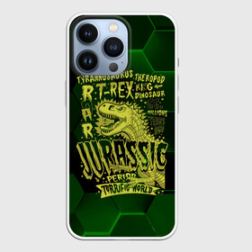 Чехол для iPhone 13 Pro с принтом T rex Jurassic Динозавр в городе Новоалтайск,  |  | Тематика изображения на принте: dino | rex | roar | t rex | дино | динозавр | динозавры