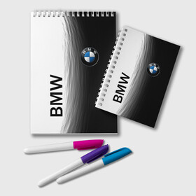 Блокнот с принтом Black and White. BMW в городе Новоалтайск, 100% бумага | 48 листов, плотность листов — 60 г/м2, плотность картонной обложки — 250 г/м2. Листы скреплены удобной пружинной спиралью. Цвет линий — светло-серый
 | Тематика изображения на принте: auto | black | bmw | buddhism | car | cars | club | drift | dualism | germany | power | road | strength | tuning | white | yang | yin | авто | автомобиль | автопром | белое | бмв | буддизм | германия | гонки | дорога | дуализм | инь | лого | машина | мощь