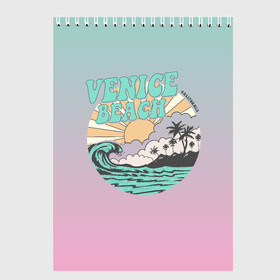 Скетчбук с принтом VENICE BEACH в городе Новоалтайск, 100% бумага
 | 48 листов, плотность листов — 100 г/м2, плотность картонной обложки — 250 г/м2. Листы скреплены сверху удобной пружинной спиралью | Тематика изображения на принте: venice | восход | закат | море | небо | отдых | пальмы | пляж | природа | солнце