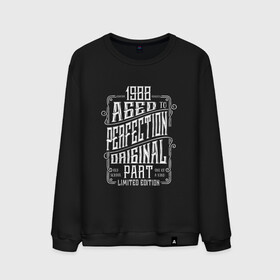 Мужской свитшот хлопок с принтом 1988-Original-Limited edition в городе Новоалтайск, 100% хлопок |  | 100 | 1988 | aged to | all | edition | genuine | limited | old school | one of a kind | original | parts | perfection | year | август | апрель | винтаж | день рождения | день рожденья | июль | июнь | май | март | октябр | олд скул | ретро | сентябрь | фев