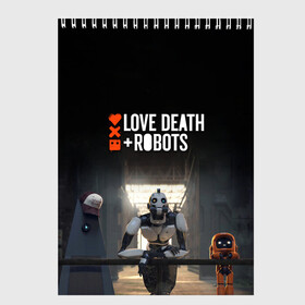 Скетчбук с принтом Love, Death and Robots в городе Новоалтайск, 100% бумага
 | 48 листов, плотность листов — 100 г/м2, плотность картонной обложки — 250 г/м2. Листы скреплены сверху удобной пружинной спиралью | cartoon | death | fantasy | heavy | horror | metal | miller | netflix | robots | tim | witness | любовь | миллер | мультфильм | робот | роботы | тим | ужасы | фэнтези