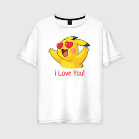 Женская футболка хлопок Oversize с принтом Пикачу i love you в городе Новоалтайск, 100% хлопок | свободный крой, круглый ворот, спущенный рукав, длина до линии бедер
 | anime | picachu | pikachu | аниме | милый | пика | пикачу | покебол | покемон