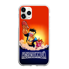 Чехол для iPhone 11 Pro Max матовый с принтом НЕУЯЗВИМЫЙ INVINCIBLE в городе Новоалтайск, Силикон |  | Тематика изображения на принте: comics | damien darkblood | invincible | дэмиен даркблад | комикс | комиксы | мультсериал | непобедимый | неуязвимый