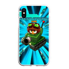 Чехол для iPhone XS Max матовый с принтом BTD6 Captain Churchill в городе Новоалтайск, Силикон | Область печати: задняя сторона чехла, без боковых панелей | арсенал | камуфляж | капитан черчилль | сила | танк