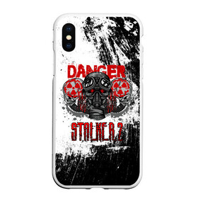 Чехол для iPhone XS Max матовый с принтом Stalker 2 Danger в городе Новоалтайск, Силикон | Область печати: задняя сторона чехла, без боковых панелей | danger | stalker | stallker | метро | постапокалипсис | радиация | сталкер | чернобыль