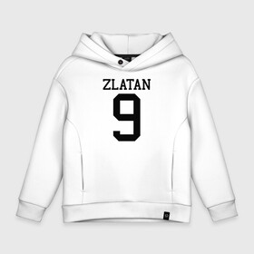 Детское худи Oversize хлопок с принтом Zlatan 9 номер на груди в городе Новоалтайск, френч-терри — 70% хлопок, 30% полиэстер. Мягкий теплый начес внутри —100% хлопок | боковые карманы, эластичные манжеты и нижняя кромка, капюшон на магнитной кнопке | ac milan | fifa | il diavoli | rossoneri | soccer | uefa | zlatan ibrahimovic | дьяволы | златан ибрагимович | лига чемпионов | милан | сборная швеции | спорт | уефа | фифа | фк | футбол | футбол