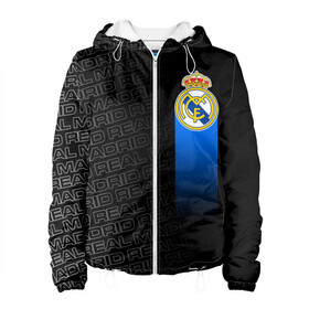Женская куртка 3D с принтом REAL MADRID РЕАЛ МАДРИД в городе Новоалтайск, ткань верха — 100% полиэстер, подклад — флис | прямой крой, подол и капюшон оформлены резинкой с фиксаторами, два кармана без застежек по бокам, один большой потайной карман на груди. Карман на груди застегивается на липучку | fifa | football | football club. | real madrid | sport | uefa | английская премьер лига | лига финал | матч | реал мадрид | спорт | уефа | финал | фифа | футбол | футбольный клуб