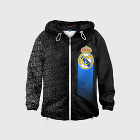 Детская ветровка 3D с принтом REAL MADRID РЕАЛ МАДРИД в городе Новоалтайск, 100% полиэстер | подол и капюшон оформлены резинкой с фиксаторами, по бокам два кармана без застежек, один потайной карман на груди | fifa | football | football club. | real madrid | sport | uefa | английская премьер лига | лига финал | матч | реал мадрид | спорт | уефа | финал | фифа | футбол | футбольный клуб