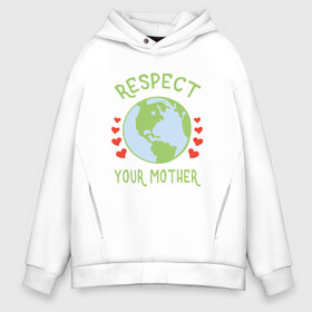 Мужское худи Oversize хлопок с принтом Respect Earth в городе Новоалтайск, френч-терри — 70% хлопок, 30% полиэстер. Мягкий теплый начес внутри —100% хлопок | боковые карманы, эластичные манжеты и нижняя кромка, капюшон на магнитной кнопке | mars | moon | nasa | астероид | астронавт | астрономия | вселенная | гагарин | галактика | земля | илон | комета | космонавт | космос | луна | марс | маск | наса | небо | нло | планета | полёт | пришелец | ракета