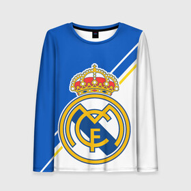 Женский лонгслив 3D с принтом REAL MADRID / РЕАЛ МАДРИД в городе Новоалтайск, 100% полиэстер | длинные рукава, круглый вырез горловины, полуприлегающий силуэт | fifa | football | football club. | real madrid | sport | uefa | английская премьер лига | лига финал | матч | реал мадрид | спорт | уефа | финал | фифа | футбол | футбольный клуб