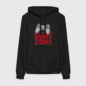 Женская толстовка с принтом Pro gamer zone в городе Новоалтайск, френч-терри, мягкий теплый начес внутри (100% хлопок) | карман-кенгуру, эластичные манжеты и нижняя кромка, капюшон с подкладом и шнурком | controller | funny | game | gamer | gaming | geek | retro | video game | videogame | vintage | видеоигры | винтаж | игра | играть | игровой | игрок | игроку | игры | консоль | приставка | ретро